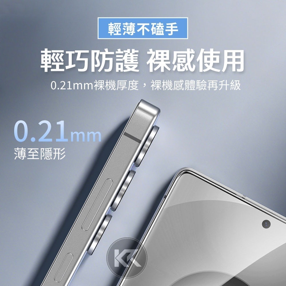 日本BEVAS S26 S25 S24 Plus Ultra 鋼化玻璃貼 高清滿版 防窺 藍光 霧面 保護膜 玻璃貼-細節圖5