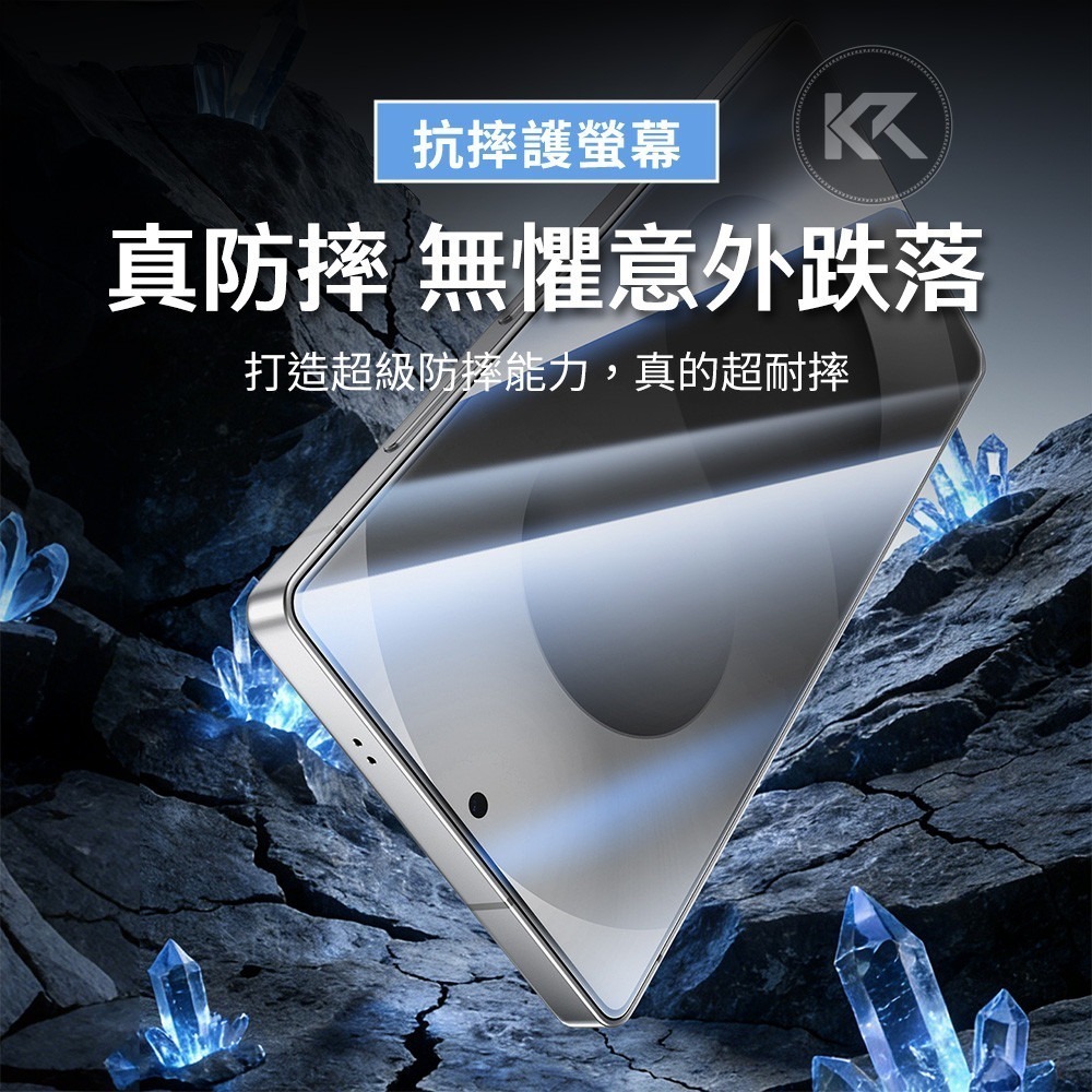 日本BEVAS S26 S25 S24 Plus Ultra 鋼化玻璃貼 高清滿版 防窺 藍光 霧面 保護膜 玻璃貼-細節圖6