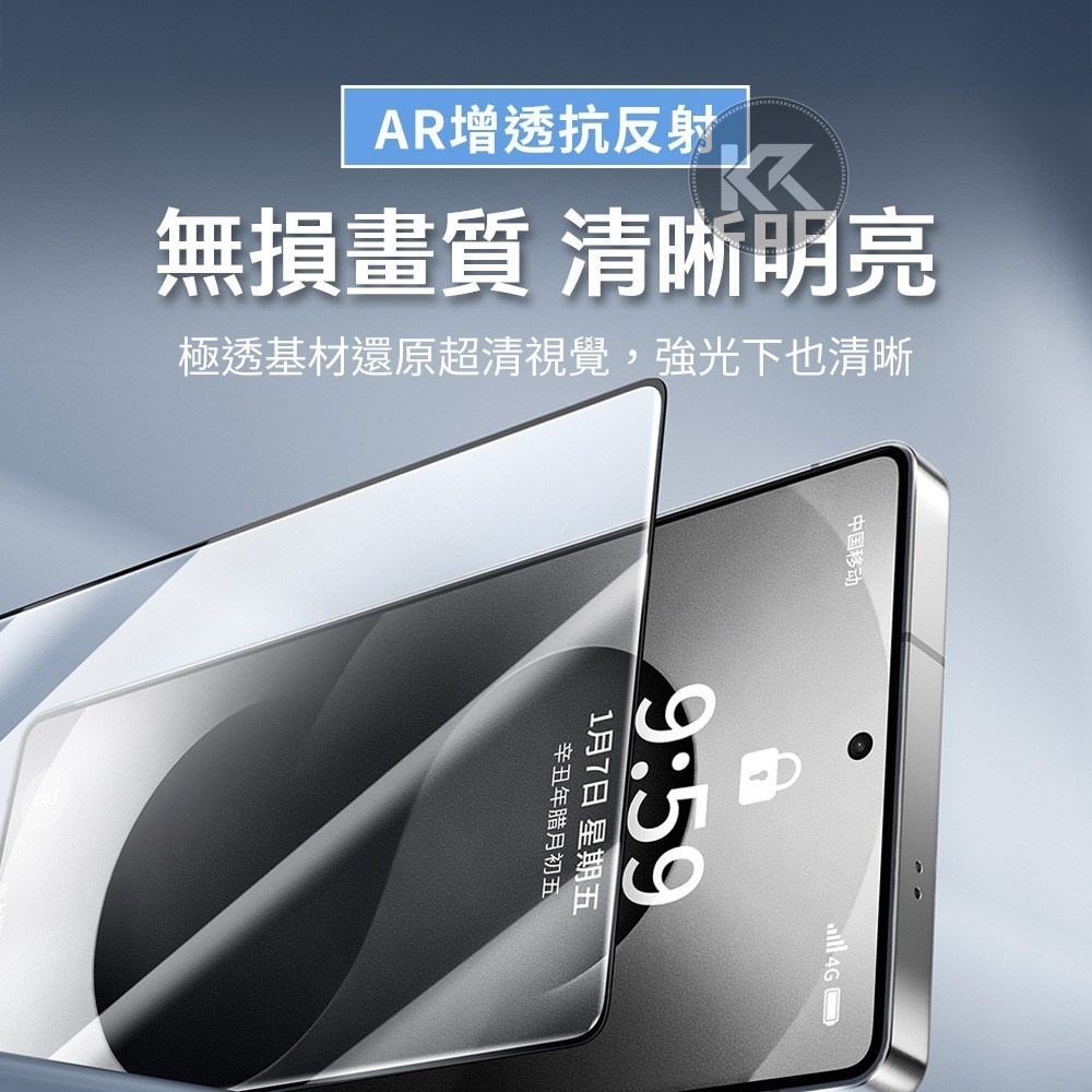 日本BEVAS S26 S25 S24 Plus Ultra 鋼化玻璃貼 高清滿版 防窺 藍光 霧面 保護膜 玻璃貼-細節圖7