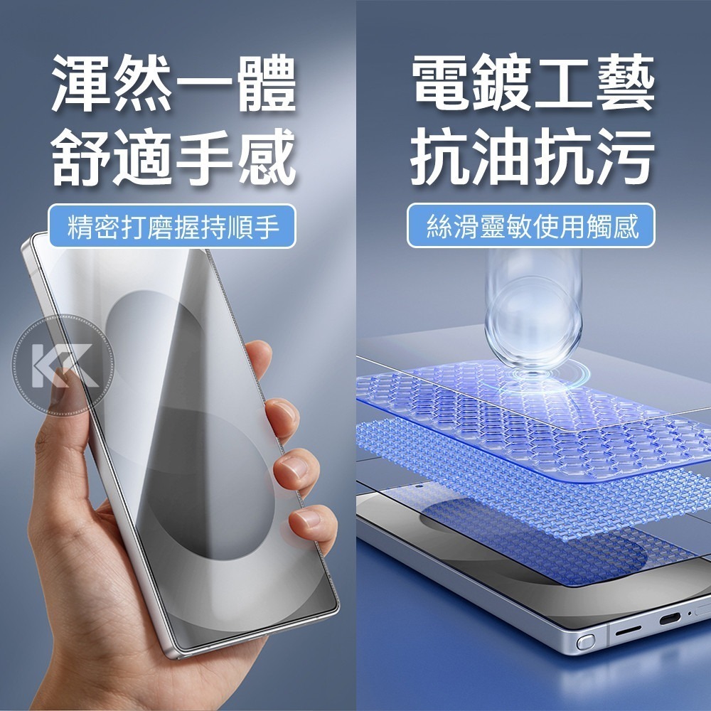 日本BEVAS S26 S25 S24 Plus Ultra 鋼化玻璃貼 高清滿版 防窺 藍光 霧面 保護膜 玻璃貼-細節圖8