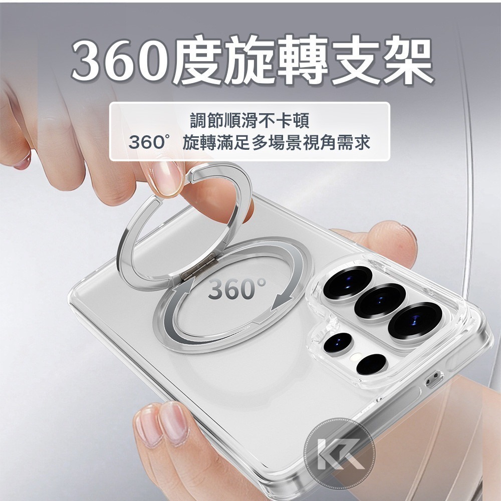 日本BEVAS 三星S26 S25Plus/Ultra 全透明磁吸手機殼 不變黃手機殼 透明款 支架手機殼 旋轉手機殼-細節圖5