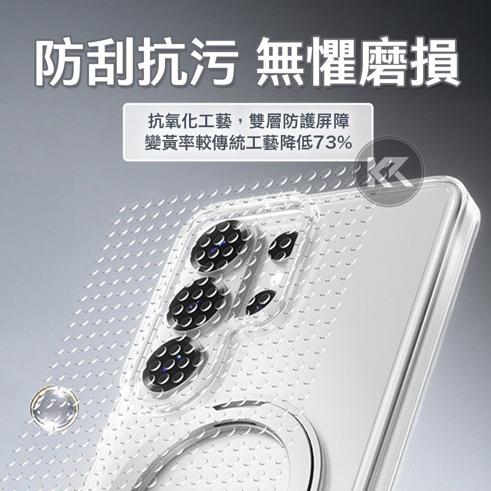 日本BEVAS 三星S26 S25Plus/Ultra 全透明磁吸手機殼 不變黃手機殼 透明款 支架手機殼 旋轉手機殼-細節圖6