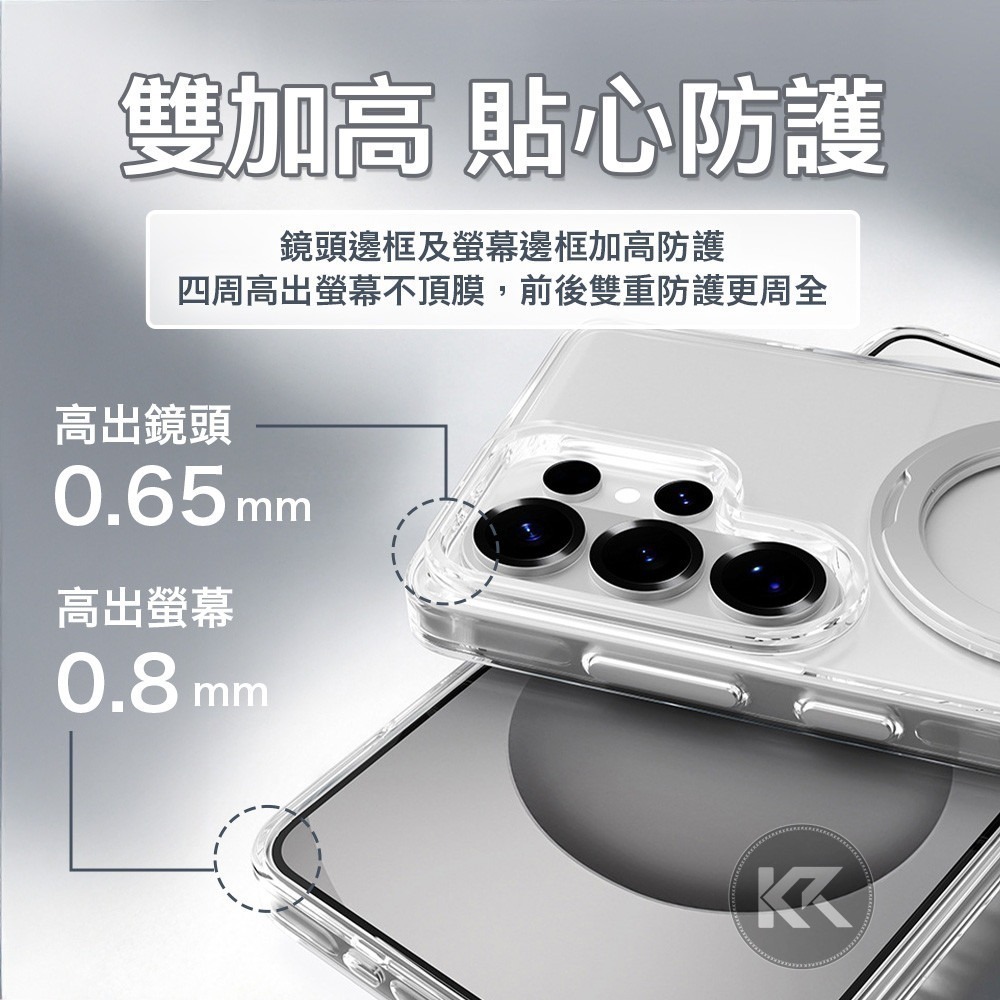 日本BEVAS 三星S26 S25Plus/Ultra 全透明磁吸手機殼 不變黃手機殼 透明款 支架手機殼 旋轉手機殼-細節圖7