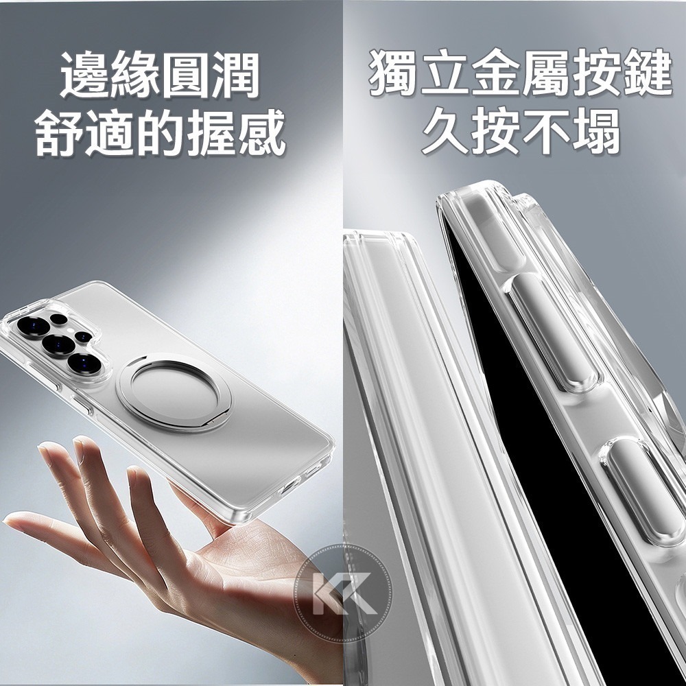 日本BEVAS 三星S26 S25Plus/Ultra 全透明磁吸手機殼 不變黃手機殼 透明款 支架手機殼 旋轉手機殼-細節圖8