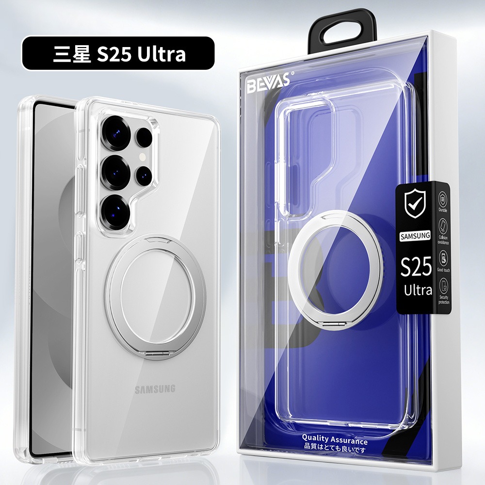 日本BEVAS 三星S26 S25Plus/Ultra 全透明磁吸手機殼 不變黃手機殼 透明款 支架手機殼 旋轉手機殼-規格圖9