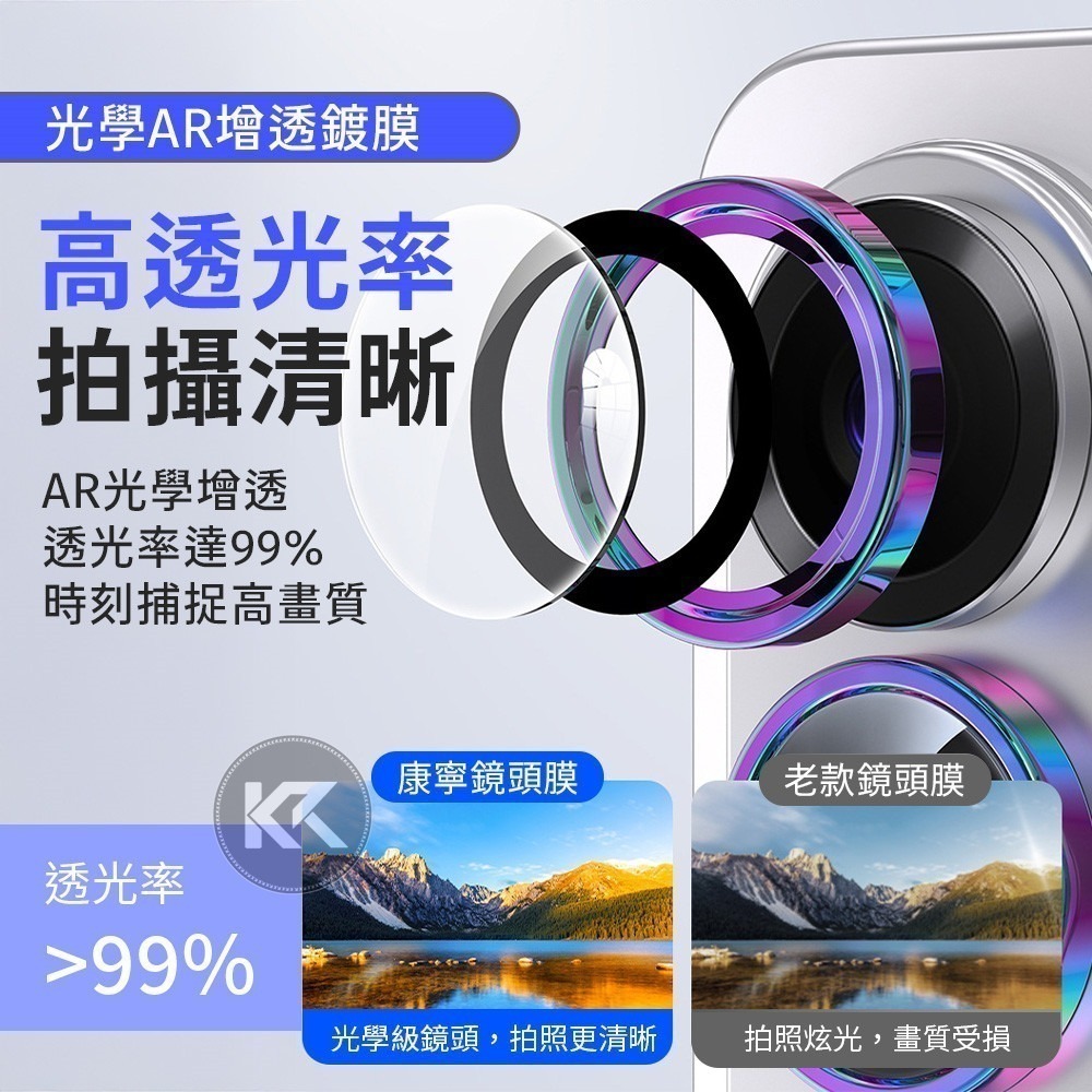 日本BEVAS 三星 S26/S26PLUS/S26Ultra 康寧鏡頭貼 鏡頭貼 三星鏡頭膜 三星鏡頭玻璃貼-細節圖4
