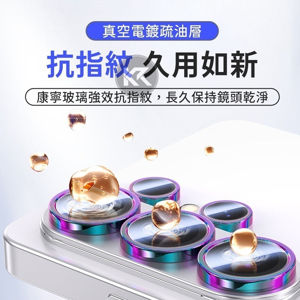 日本BEVAS 三星 S26/S26PLUS/S26Ultra 康寧鏡頭貼 鏡頭貼 三星鏡頭膜 三星鏡頭玻璃貼-細節圖5