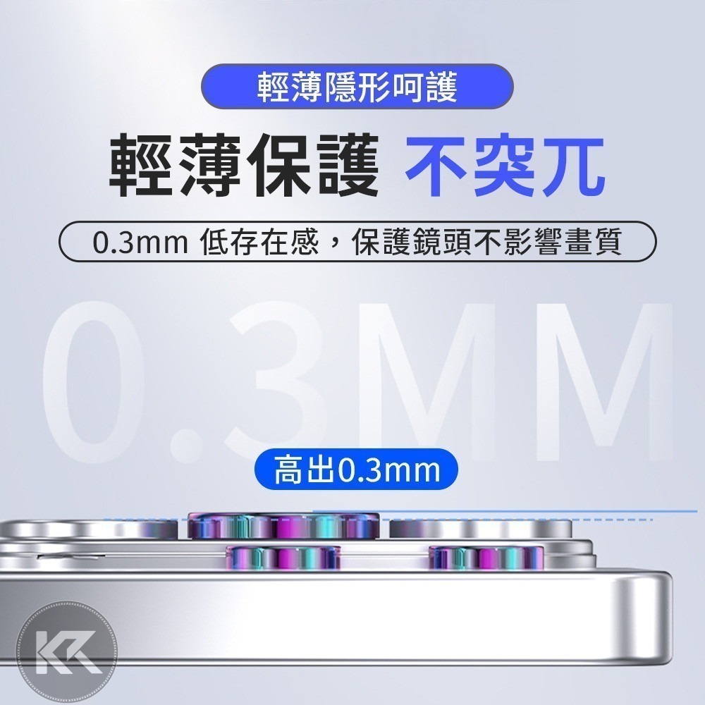 日本BEVAS 三星 S26/S26PLUS/S26Ultra 康寧鏡頭貼 鏡頭貼 三星鏡頭膜 三星鏡頭玻璃貼-細節圖6