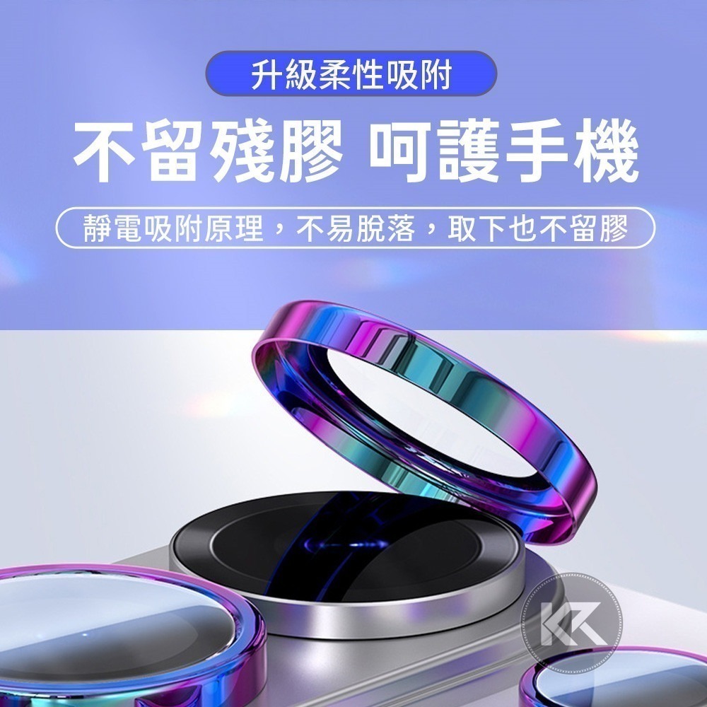 日本BEVAS 三星 S26/S26PLUS/S26Ultra 康寧鏡頭貼 鏡頭貼 三星鏡頭膜 三星鏡頭玻璃貼-細節圖7