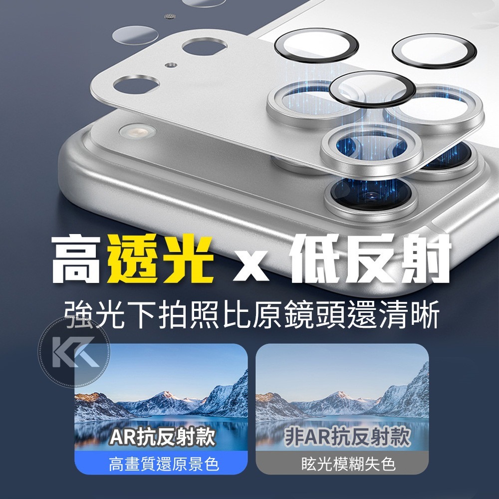 日本BEVAS iphone17Pro/17ProMax 一體全覆蓋康寧鏡頭貼 玻璃貼 鏡頭貼 康寧鏡頭貼 一體式保護-細節圖3