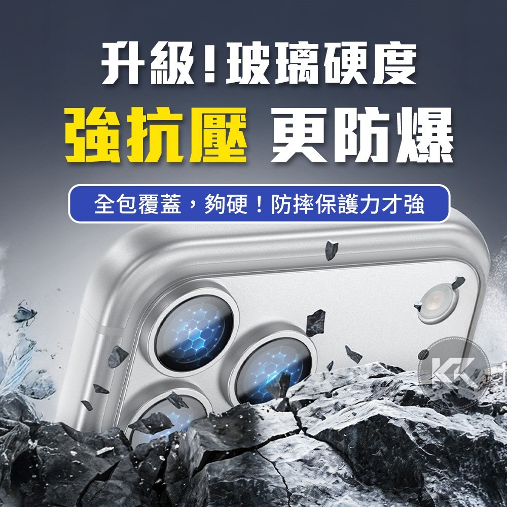 日本BEVAS iphone17Pro/17ProMax 一體全覆蓋康寧鏡頭貼 玻璃貼 鏡頭貼 康寧鏡頭貼 一體式保護-細節圖4