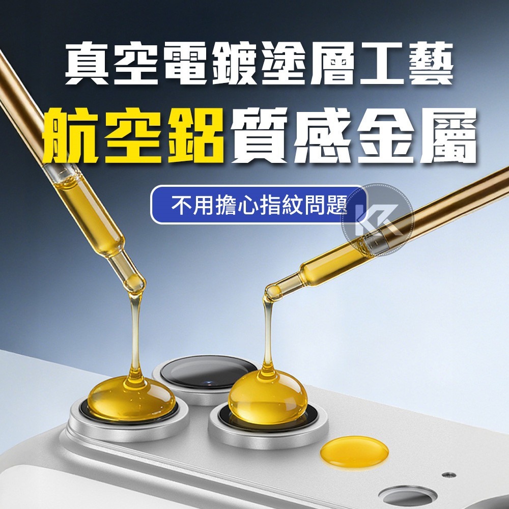 日本BEVAS iphone17Pro/17ProMax 一體全覆蓋康寧鏡頭貼 玻璃貼 鏡頭貼 康寧鏡頭貼 一體式保護-細節圖5
