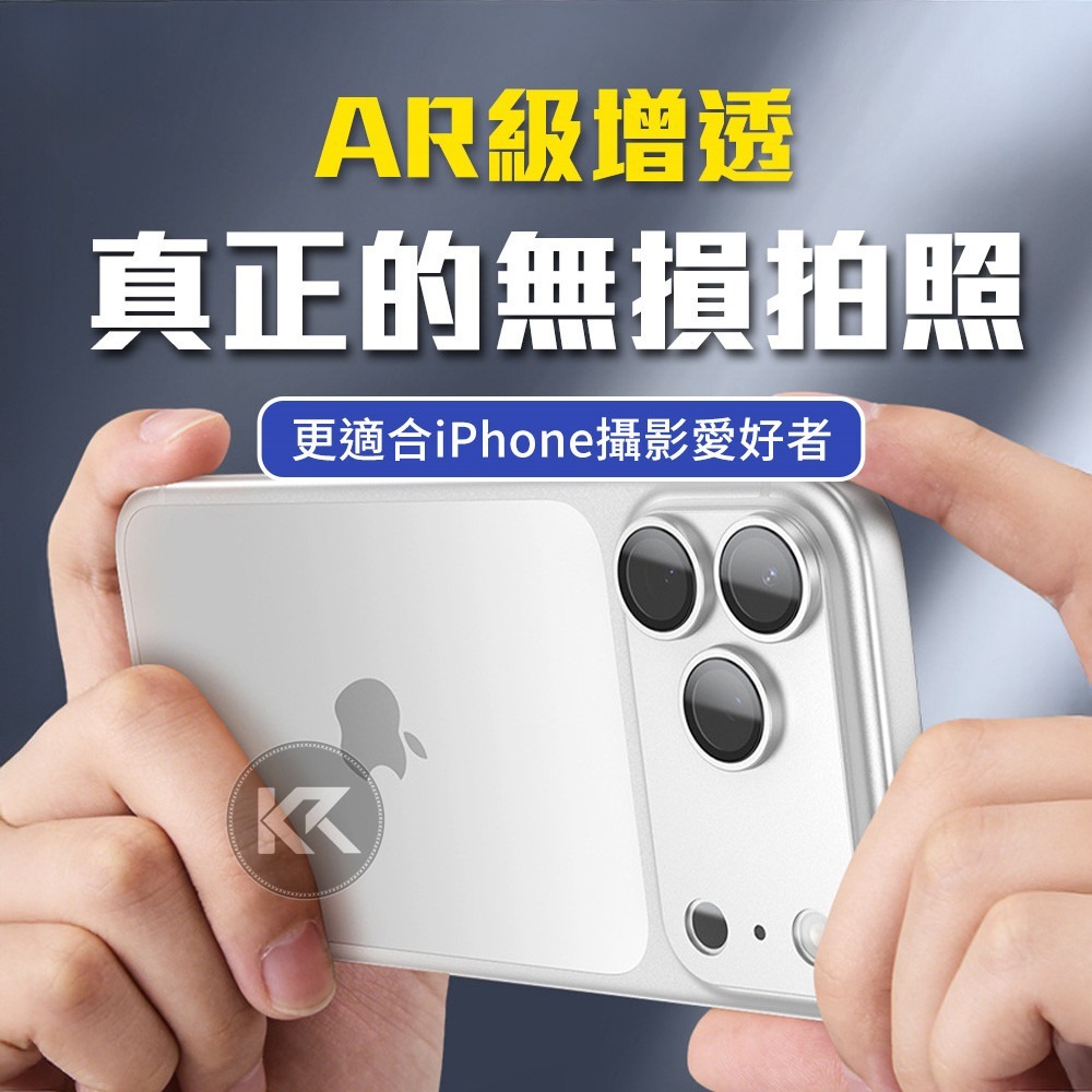 日本BEVAS iphone17Pro/17ProMax 一體全覆蓋康寧鏡頭貼 玻璃貼 鏡頭貼 康寧鏡頭貼 一體式保護-細節圖6
