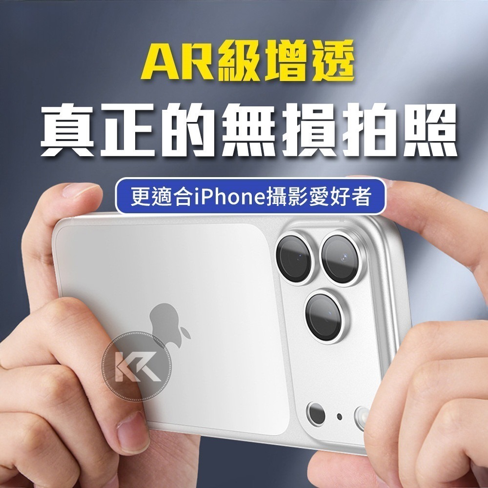 日本BEVAS iphone17Pro/17ProMax 一體全覆蓋康寧鏡頭貼 玻璃貼 鏡頭貼 康寧鏡頭貼 一體式保護-細節圖6