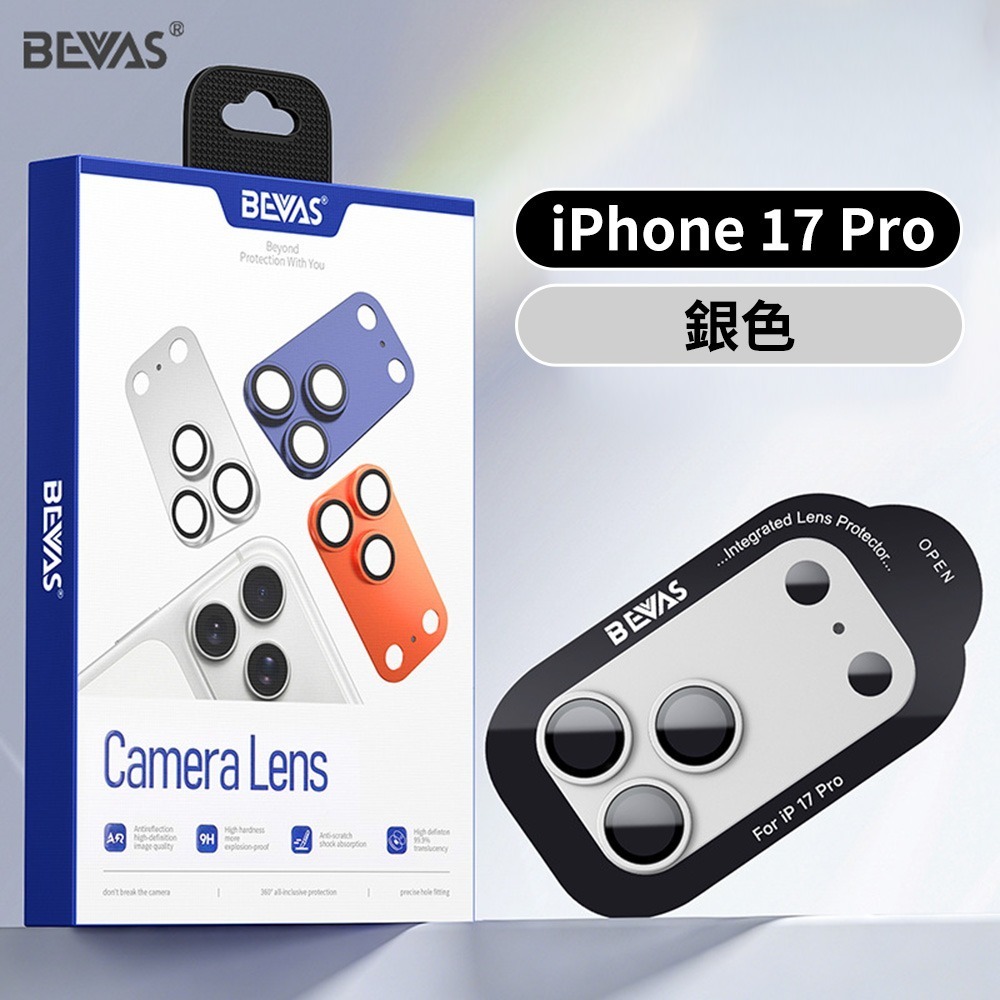 iphone17Pro (銀色)