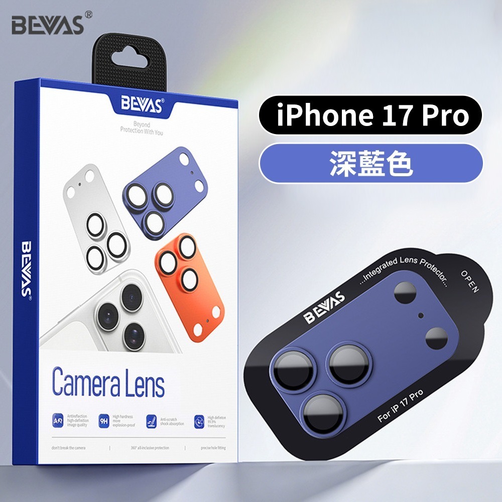 iphone17Pro (藍色)
