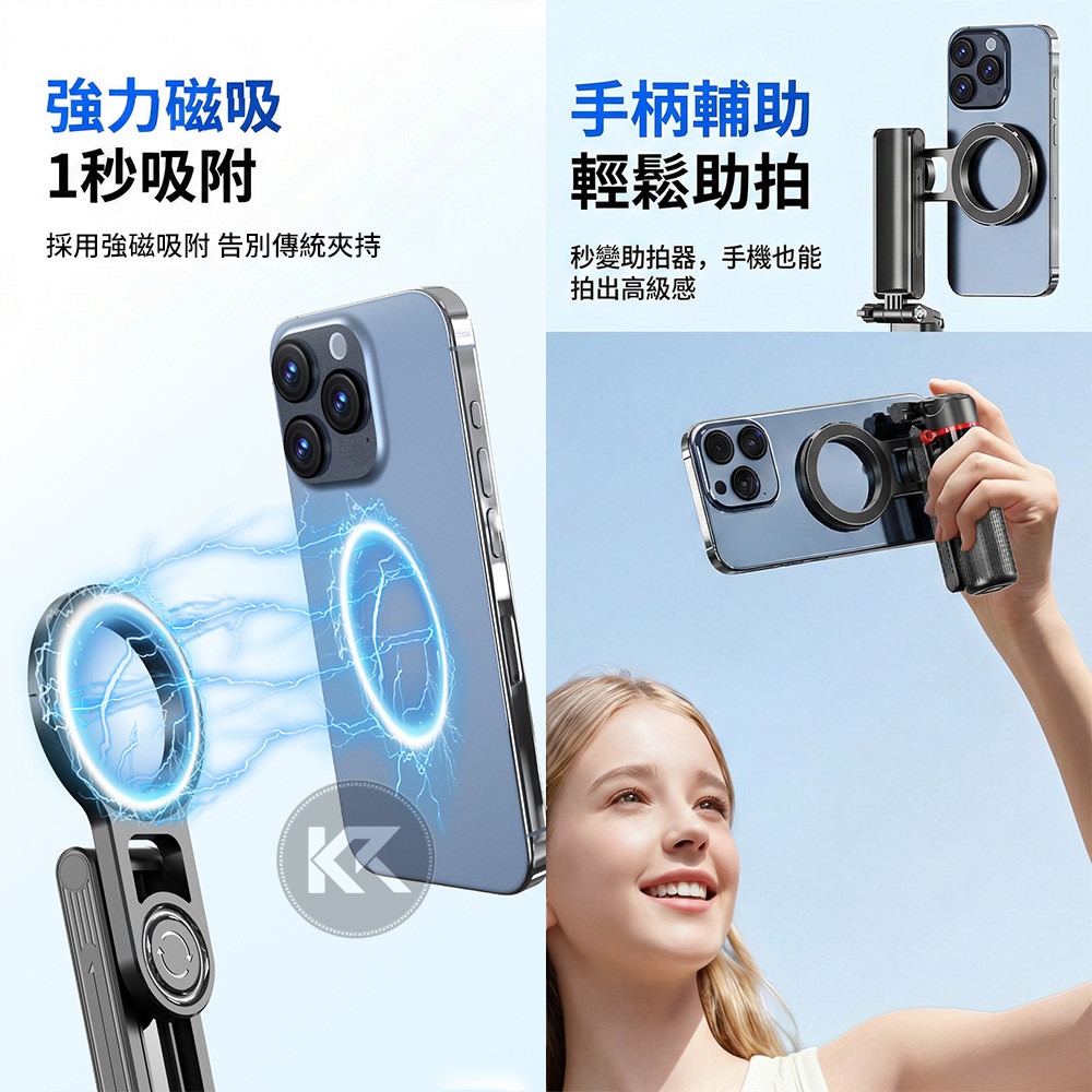 CYKE F08迷你自拍棒 MagSafe自拍桿 手機四腳架 自拍神器 遙控拍攝 直播腳架 自拍棒 自拍桿-細節圖3