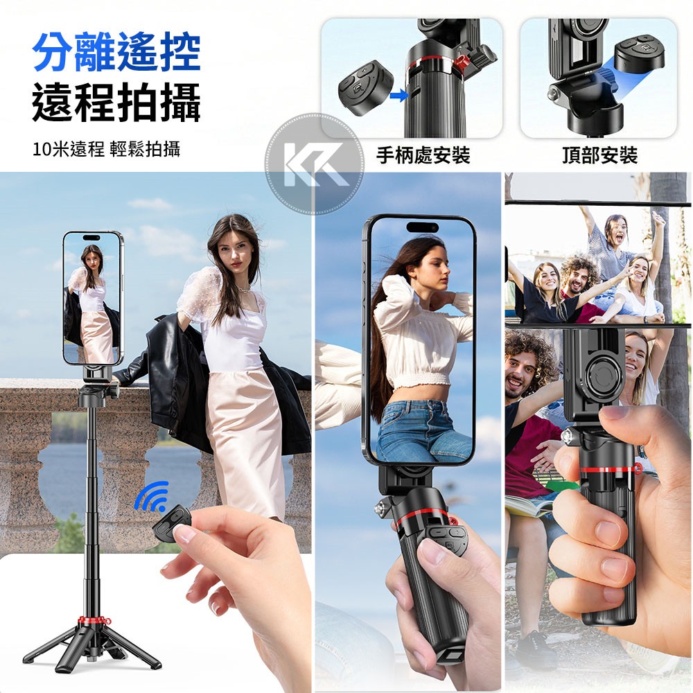 CYKE F08迷你自拍棒 MagSafe自拍桿 手機四腳架 自拍神器 遙控拍攝 直播腳架 自拍棒 自拍桿-細節圖5