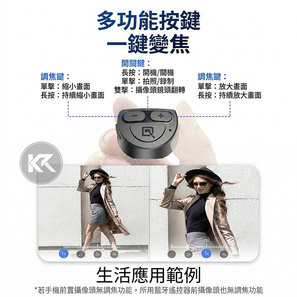 CYKE F08迷你自拍棒 MagSafe自拍桿 手機四腳架 自拍神器 遙控拍攝 直播腳架 自拍棒 自拍桿-細節圖6