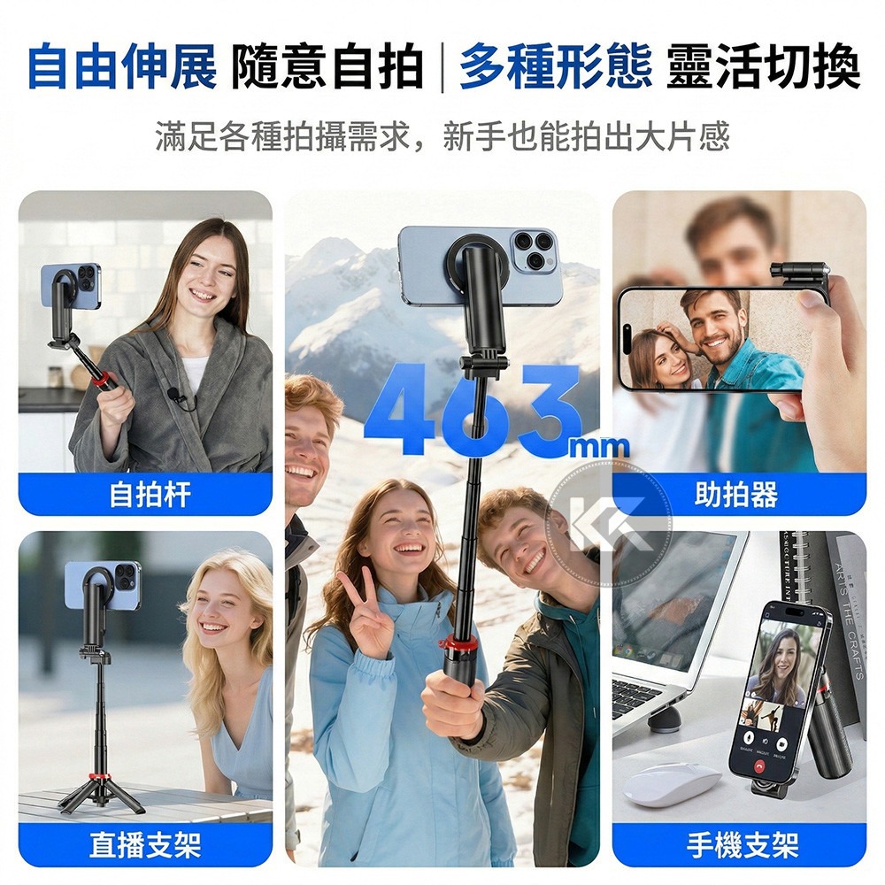 CYKE F08迷你自拍棒 MagSafe自拍桿 手機四腳架 自拍神器 遙控拍攝 直播腳架 自拍棒 自拍桿-細節圖7