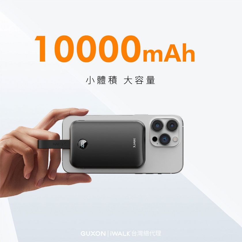 iWALK MAGO磁吸帶線行動電源 無線充MagSafe 磁吸行動電源 薄型行動電源 Wh標示 CCC認證-細節圖5