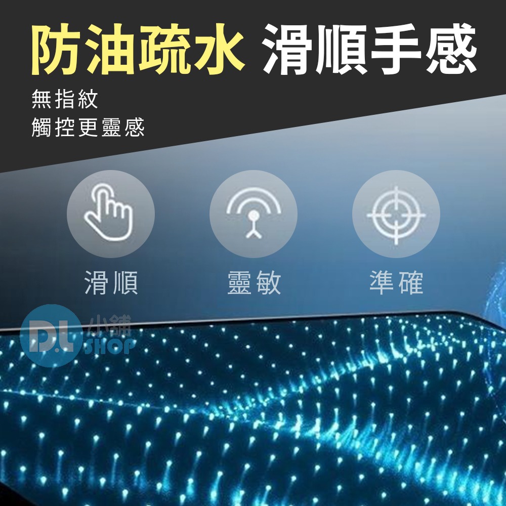 日本BEVAS玻璃保護貼 鋼化玻璃貼 防窺 高清滿版 藍光 霧面 iPhone17保護貼 保護膜 玻璃膜 鋼化玻璃-細節圖4