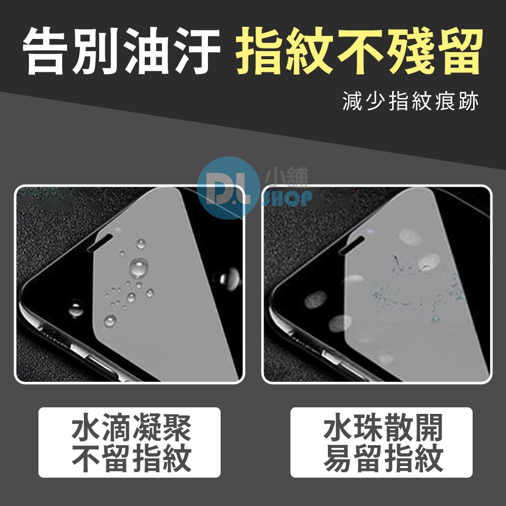 日本BEVAS玻璃保護貼 鋼化玻璃貼 防窺 高清滿版 藍光 霧面 iPhone17保護貼 保護膜 玻璃膜 鋼化玻璃-細節圖5