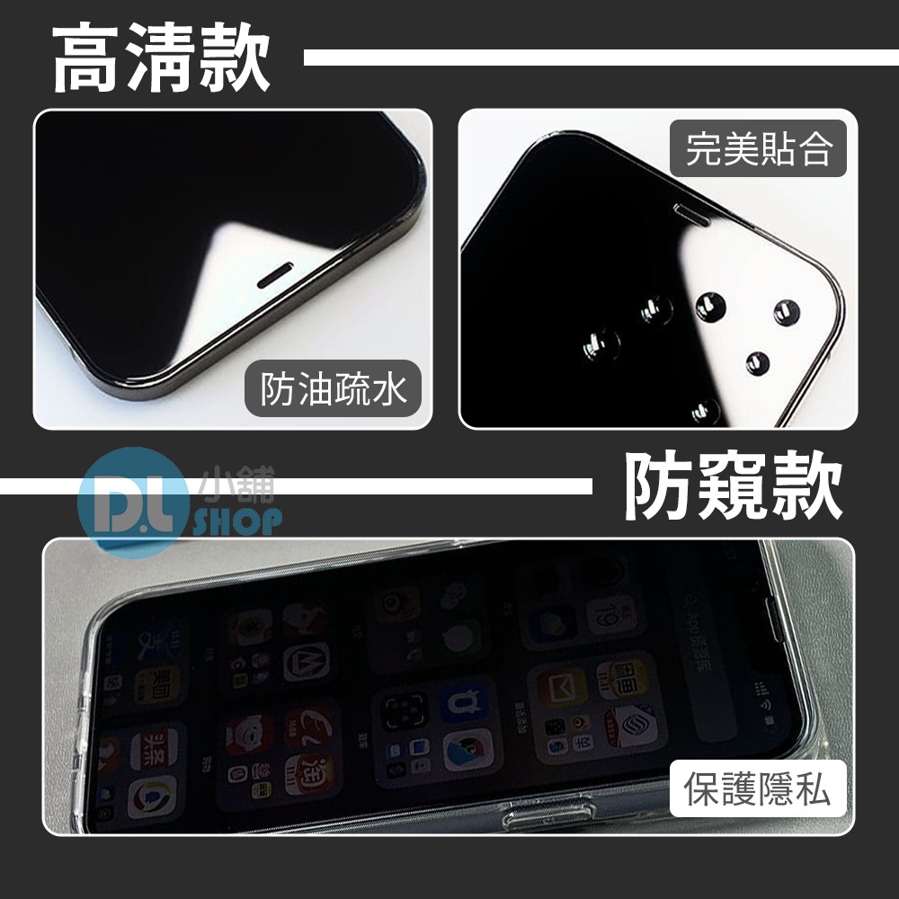 日本BEVAS玻璃保護貼 鋼化玻璃貼 防窺 高清滿版 藍光 霧面 iPhone17保護貼 保護膜 玻璃膜 鋼化玻璃-細節圖7