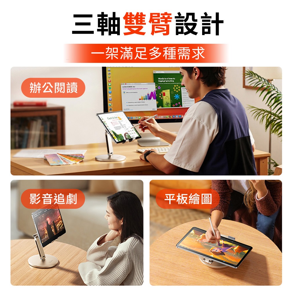 小天X100PRO 手機支架 平板支架 360度旋轉 鋁合金支架 角度可調節 直播支架 ipad支架 底座加重-細節圖2