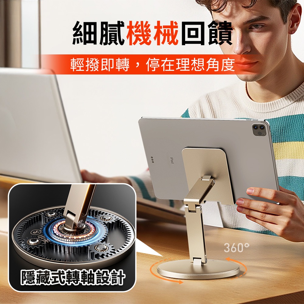 小天X100PRO 手機支架 平板支架 360度旋轉 鋁合金支架 角度可調節 直播支架 ipad支架 底座加重-細節圖4
