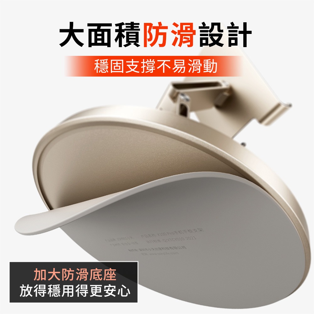 小天X100PRO 手機支架 平板支架 360度旋轉 鋁合金支架 角度可調節 直播支架 ipad支架 底座加重-細節圖5
