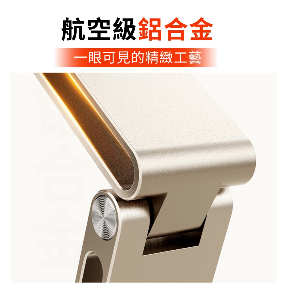 小天X100PRO 手機支架 平板支架 360度旋轉 鋁合金支架 角度可調節 直播支架 ipad支架 底座加重-細節圖6