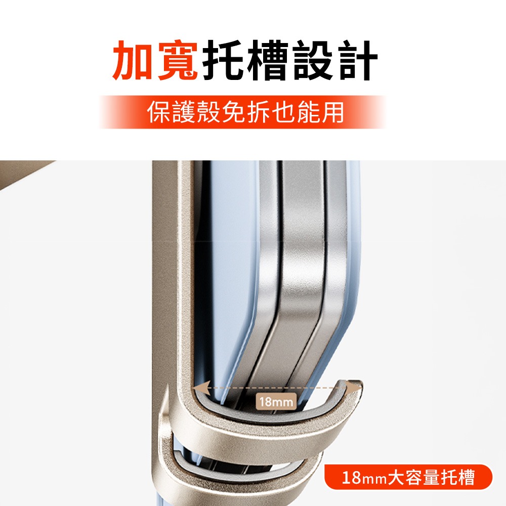 小天X100PRO 手機支架 平板支架 360度旋轉 鋁合金支架 角度可調節 直播支架 ipad支架 底座加重-細節圖8