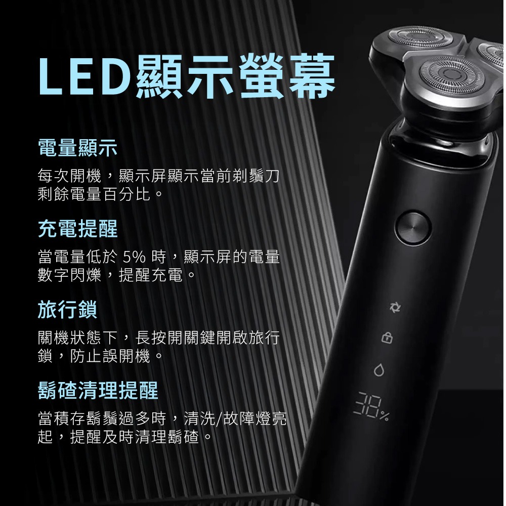 米家電動刮鬍刀S500 小米電動刮鬍刀 S500剃鬚刀 電動刮鬍刀 充電式刮鬍刀 小米刮鬍刀 IPX7全機防水-細節圖2