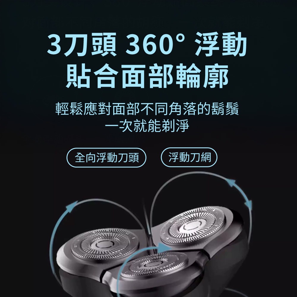 米家電動刮鬍刀S500 小米電動刮鬍刀 S500剃鬚刀 電動刮鬍刀 充電式刮鬍刀 小米刮鬍刀 IPX7全機防水-細節圖3