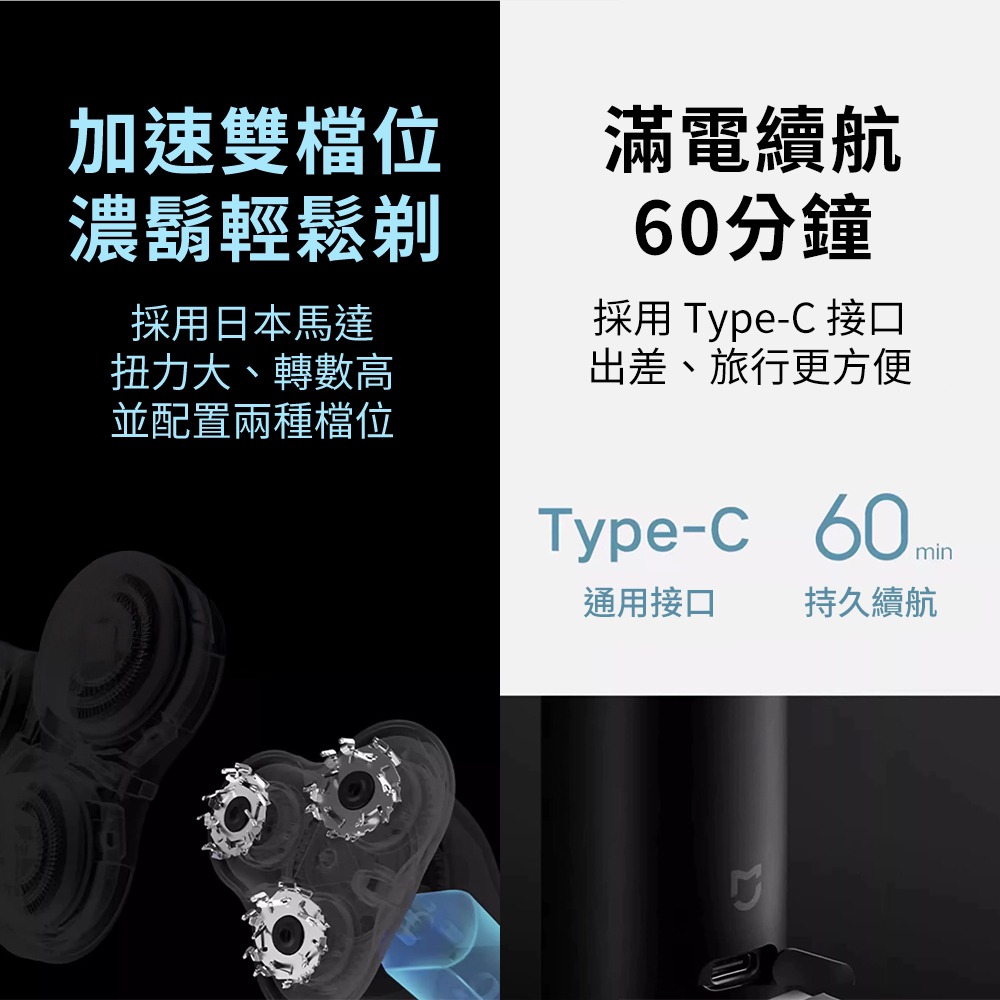 米家電動刮鬍刀S500 小米電動刮鬍刀 S500剃鬚刀 電動刮鬍刀 充電式刮鬍刀 小米刮鬍刀 IPX7全機防水-細節圖6