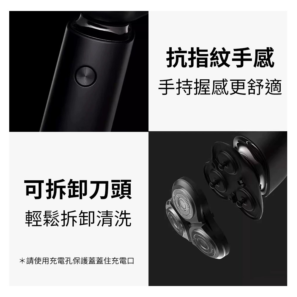 米家電動刮鬍刀S500 小米電動刮鬍刀 S500剃鬚刀 電動刮鬍刀 充電式刮鬍刀 小米刮鬍刀 IPX7全機防水-細節圖7