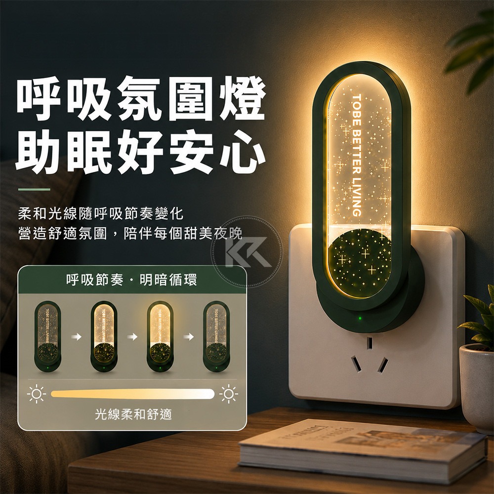 超聲波驅蚊器 滿天星驅蚊機 驅蚊夜燈 無耗材 除蟎儀 驅蚊蟲 防蟑螂 螞蟻 跳蚤 聲波驅蚊 驅蚊燈-細節圖4