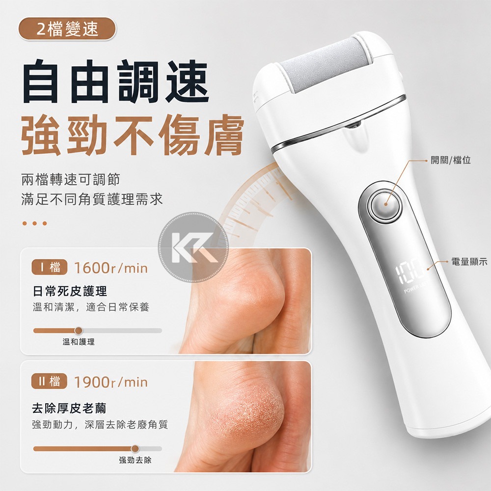 電動磨腳皮機 磨腳皮機 腳皮機 去腳皮機 去腳皮神器 自動磨腳皮 修足機 磨足機 電動磨足機 去角質 除老繭-細節圖3