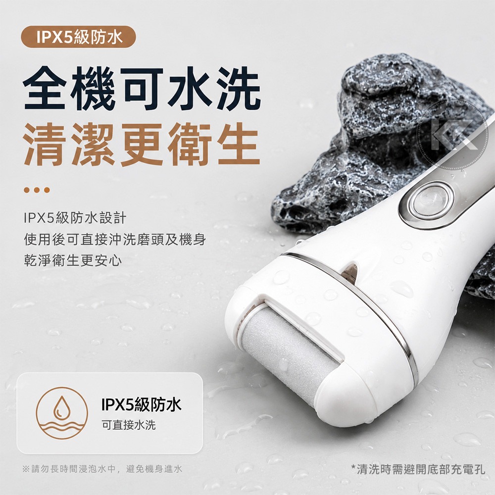 電動磨腳皮機 磨腳皮機 腳皮機 去腳皮機 去腳皮神器 自動磨腳皮 修足機 磨足機 電動磨足機 去角質 除老繭-細節圖4