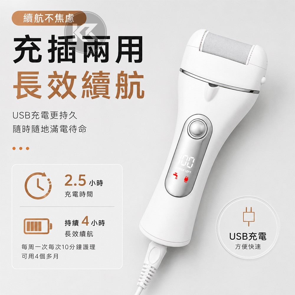 電動磨腳皮機 磨腳皮機 腳皮機 去腳皮機 去腳皮神器 自動磨腳皮 修足機 磨足機 電動磨足機 去角質 除老繭-細節圖5