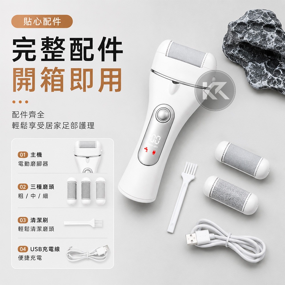 電動磨腳皮機 磨腳皮機 腳皮機 去腳皮機 去腳皮神器 自動磨腳皮 修足機 磨足機 電動磨足機 去角質 除老繭-細節圖6