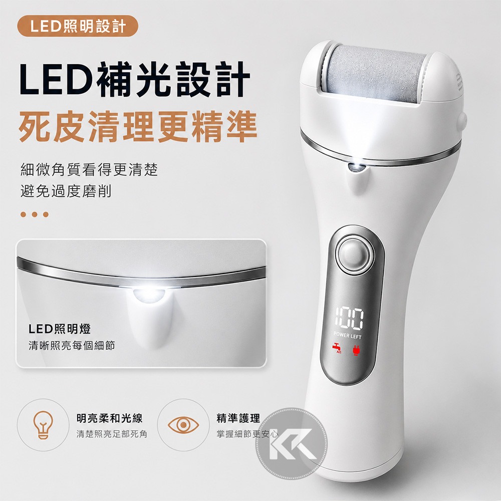 電動磨腳皮機 磨腳皮機 腳皮機 去腳皮機 去腳皮神器 自動磨腳皮 修足機 磨足機 電動磨足機 去角質 除老繭-細節圖7