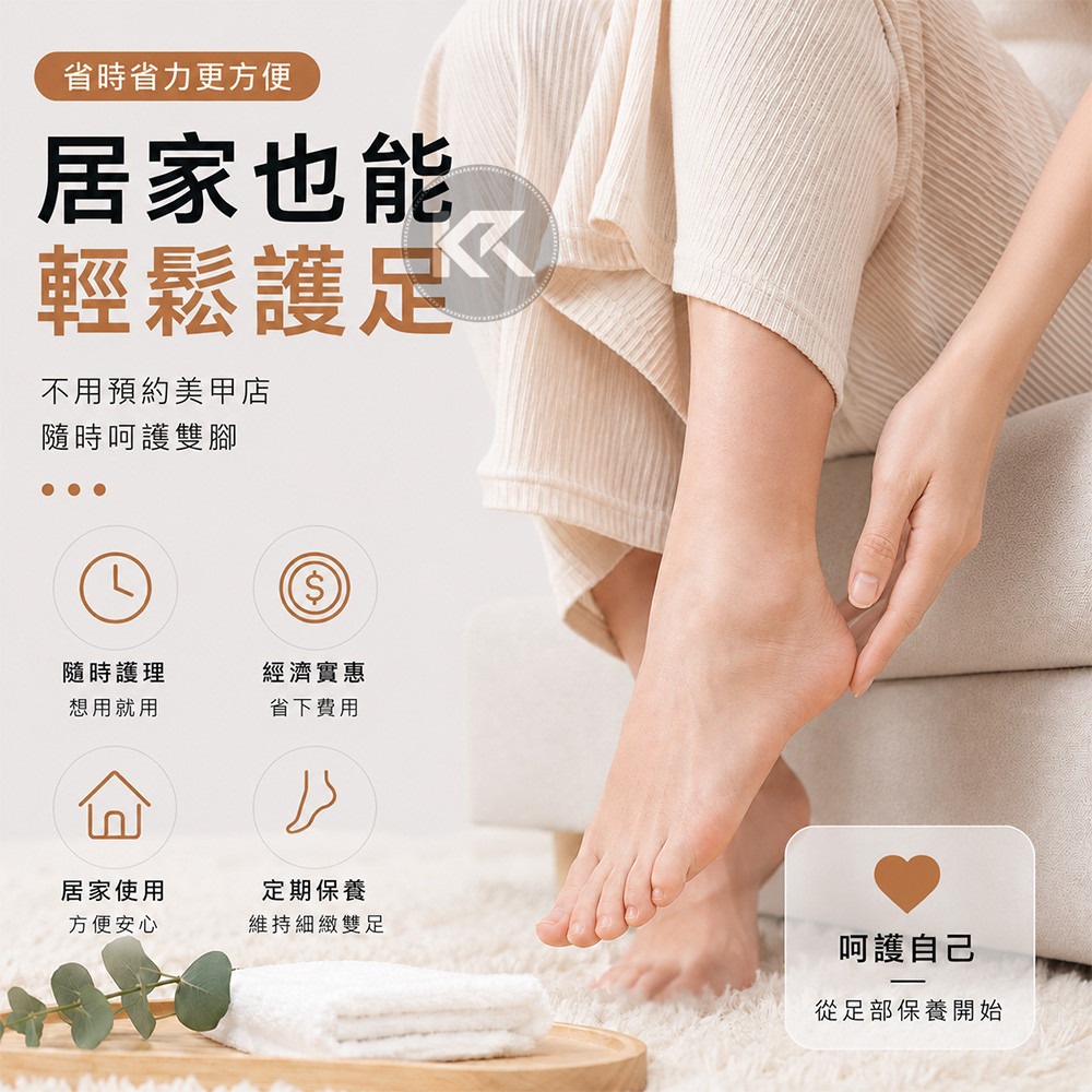 電動磨腳皮機 磨腳皮機 腳皮機 去腳皮機 去腳皮神器 自動磨腳皮 修足機 磨足機 電動磨足機 去角質 除老繭-細節圖8