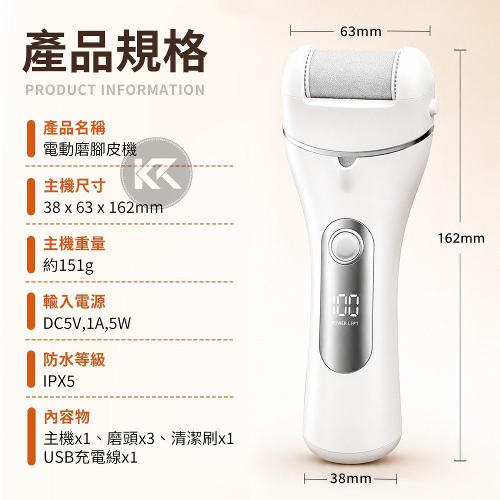 電動磨腳皮機 磨腳皮機 腳皮機 去腳皮機 去腳皮神器 自動磨腳皮 修足機 磨足機 電動磨足機 去角質 除老繭-細節圖9