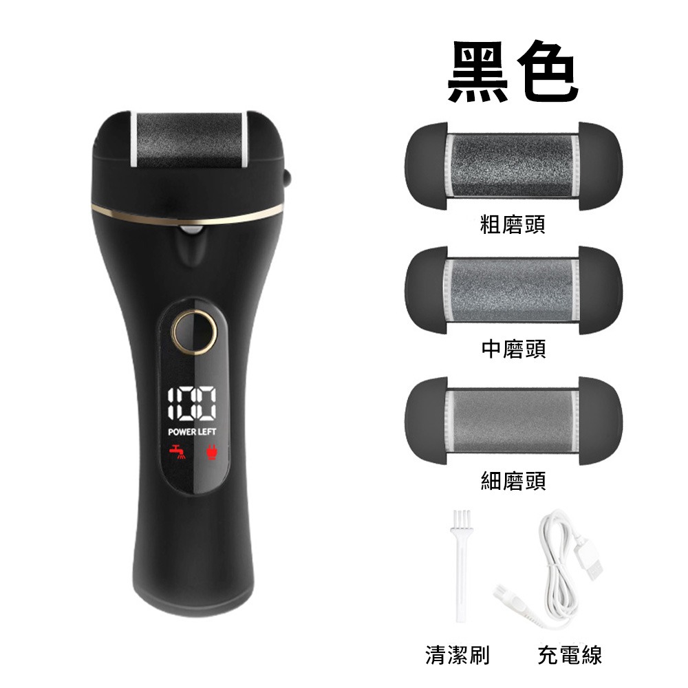 黑色