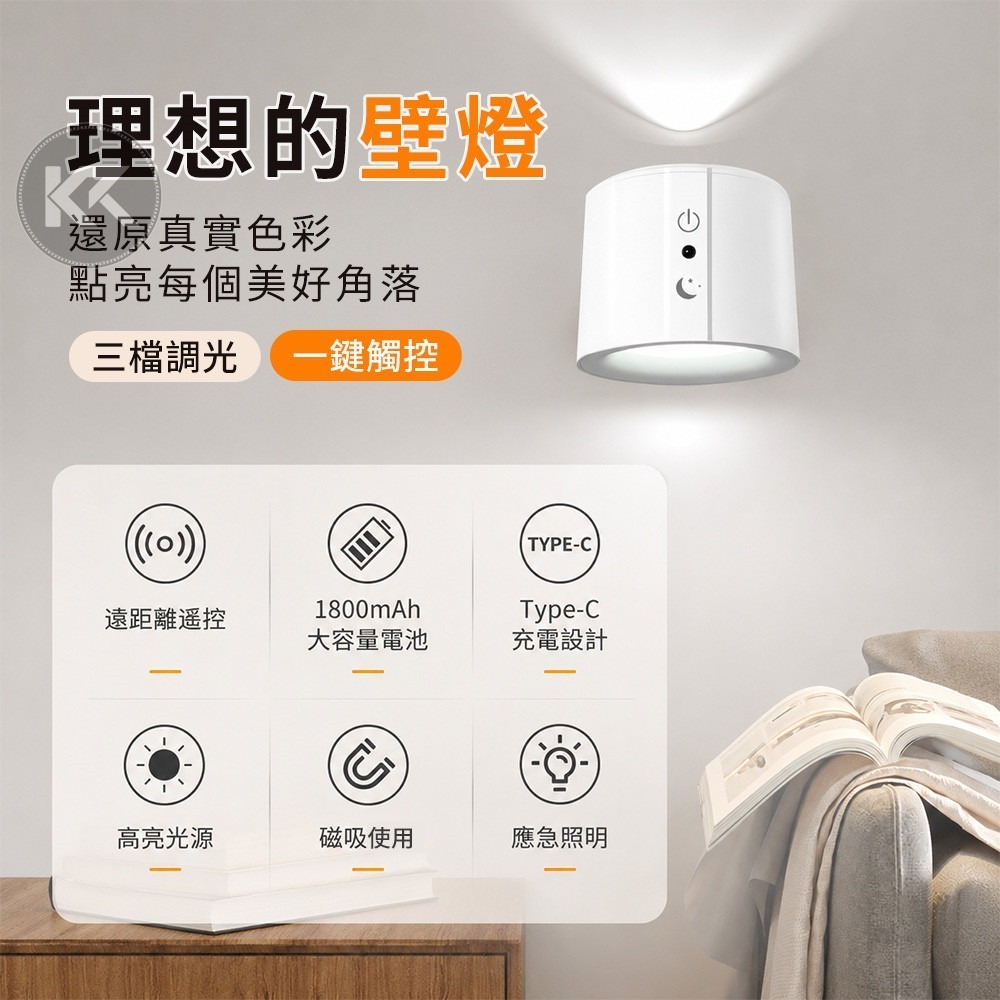 LED 小夜燈 磁吸壁燈 床頭燈 LED燈 磁吸燈 觸控燈 壁燈 遙控燈 觸控燈 燈具 免安裝燈 遙控燈-細節圖2