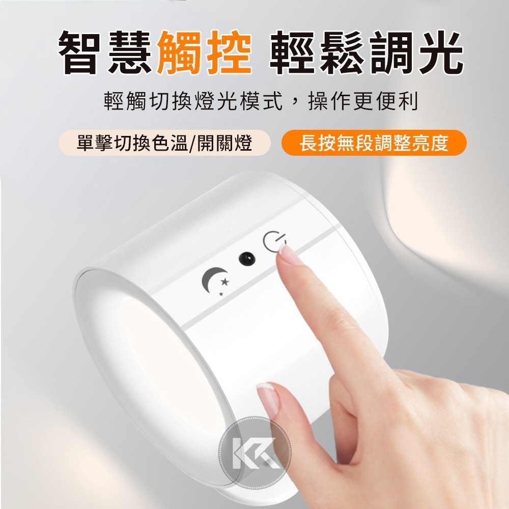 LED 小夜燈 磁吸壁燈 床頭燈 LED燈 磁吸燈 觸控燈 壁燈 遙控燈 觸控燈 燈具 免安裝燈 遙控燈-細節圖3