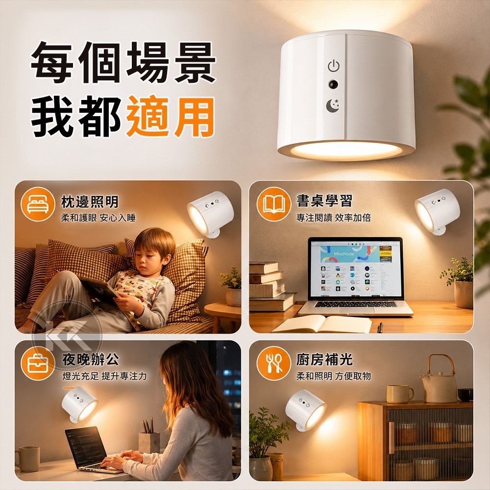 LED 小夜燈 磁吸壁燈 床頭燈 LED燈 磁吸燈 觸控燈 壁燈 遙控燈 觸控燈 燈具 免安裝燈 遙控燈-細節圖5