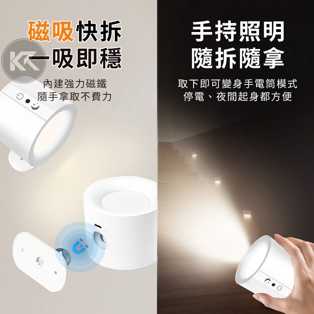 LED 小夜燈 磁吸壁燈 床頭燈 LED燈 磁吸燈 觸控燈 壁燈 遙控燈 觸控燈 燈具 免安裝燈 遙控燈-細節圖6